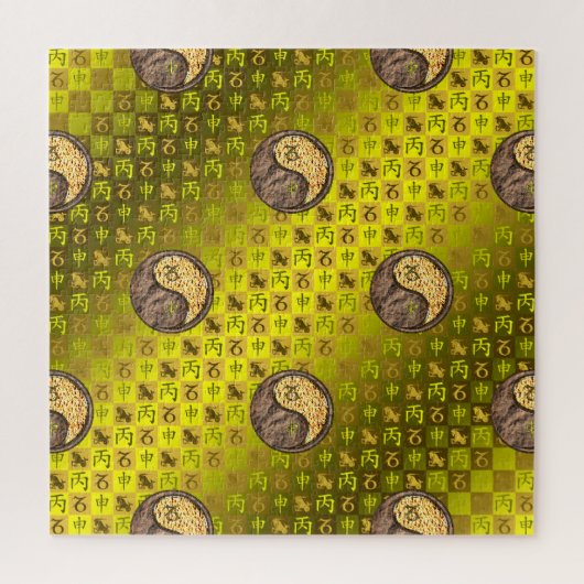 Puzzle Capricorne & Singe de feu (Vertical)