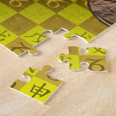 Puzzle Capricorne & Singe de Terre (Côté)