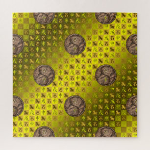 Puzzle Capricorne & Singe de Terre