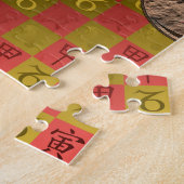Puzzle Capricorne & Tigre de Bois (Côté)