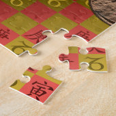 Puzzle Capricorne & Tigre de Métal (Côté)