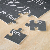 Puzzle Caractère chinois de poème de Tang de Chinois de (Côté)