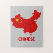 PUZZLE CARTE CHINOISE (Vertical)