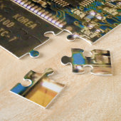 Puzzle Carte de circuit du disque dur de l'ordinateur - b (Côté)