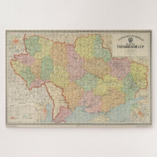 Puzzle Carte vintage de l'Ukraine (1941) (Horizontal)