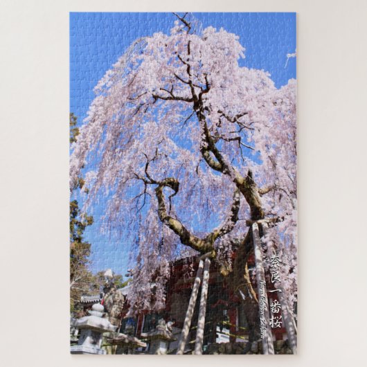 Puzzle Cerisier en pleurs ("Nara Ichiban-Zakura") (Vertical)
