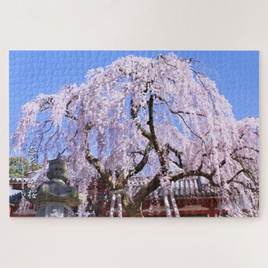 Puzzle Cerisier en pleurs ("Nara Ichiban-Zakura") (Horizontal)
