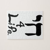 Puzzle Chai 4 (Horizontal)