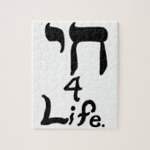 Puzzle Chai 4 (Vertical)