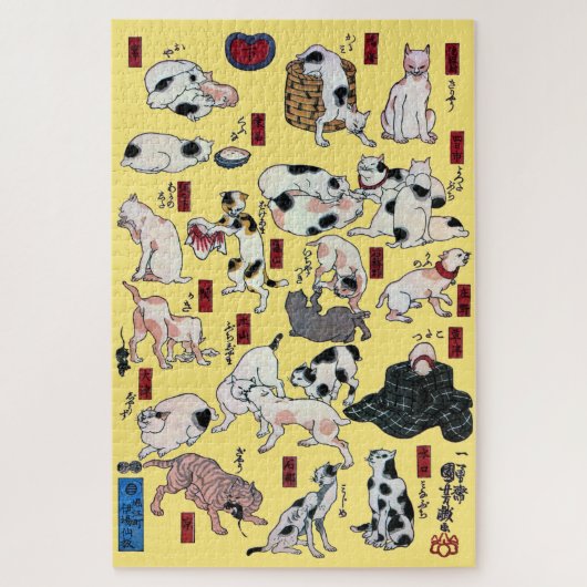 Puzzle Chat japonais, Kuniyoshi, Ukiyo-e (Vertical)