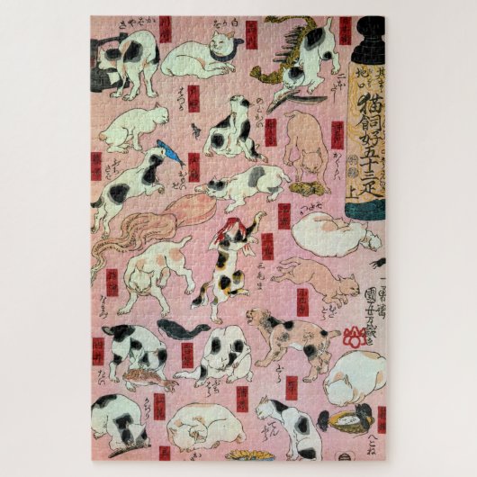 Puzzle Chat japonais, Kuniyoshi, Ukiyo-e (Vertical)