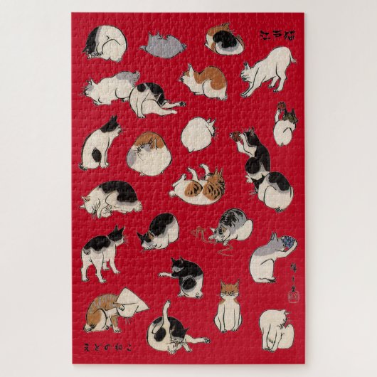 Puzzle Chats japonais (couleur variable) (Vertical)