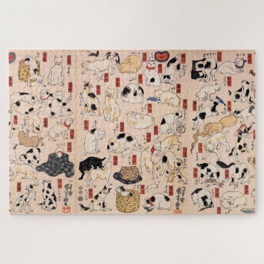 Puzzle Chats japonais de l'ère Edo, Kuniyoshi, Ukiyo-e (Horizontal)