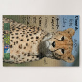 Puzzle Cheetah, en différentes langues. (Horizontal)