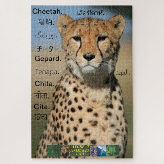 Puzzle Cheetah, en différentes langues. (Vertical)