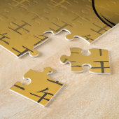 Puzzle Cheval d'eau (Côté)