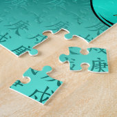 Puzzle Chien de Métal (Côté)