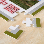 Puzzle Chine - I Love - (Côté)