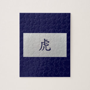 Puzzle Chinese zodiac sign Tiger blue