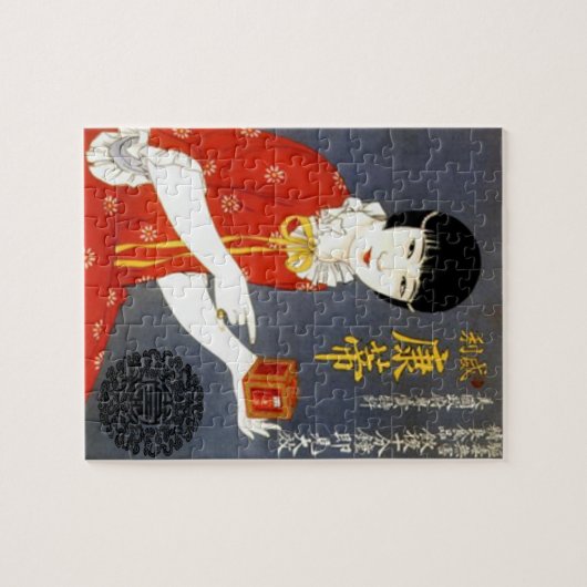 Puzzle CHINOIS d'ANNONCE de THÉ (Horizontal)