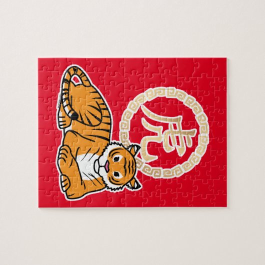 Puzzle Chinois lunaire Nouvel An Tiger zodiac chanceux (Horizontal)