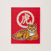 Puzzle Chinois lunaire Nouvel An Tiger zodiac chanceux (Vertical)