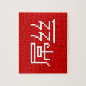 Puzzle Chinois perdant / Diaosi 屌 丝 Hanzi MEME (Vertical)