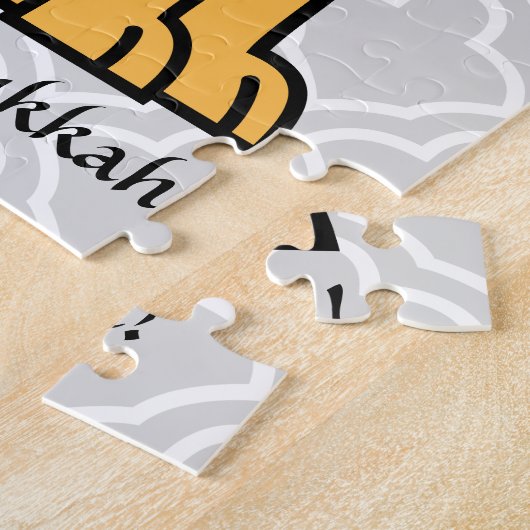 Puzzle Chiot juif de Hanoukka labrador retriever (Côté)