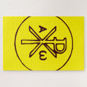 Puzzle Christogramme sacré Chi-Rho Beaux-Arts (Horizontal)