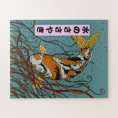 Puzzle Chuchotements de l'eau (Horizontal)