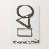 Puzzle Classics Zen - Gibon Sengai - Cercle, Triangle, (Vertical)