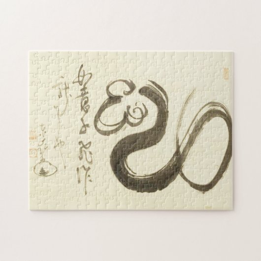 Puzzle Classiques Zen - Enji Torei - Scepter (Horizontal)