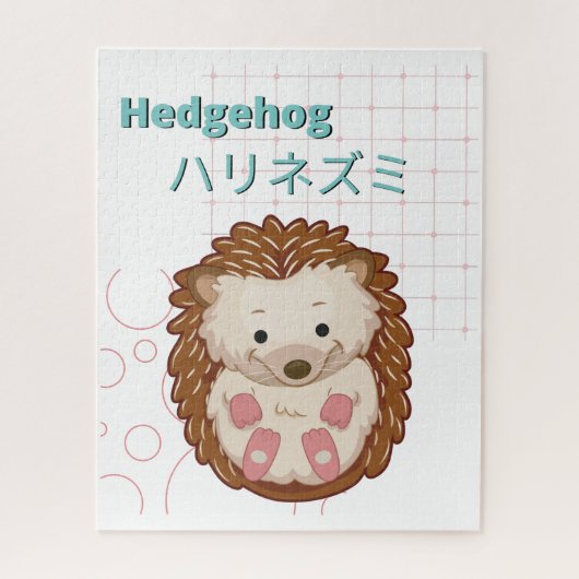 Puzzle Collection Cute Hedgehog-Kawaii (Vertical)