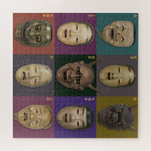 Puzzle Collection de masques Noh (Horizontal)