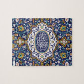 Puzzle Conceptions islamiques (Horizontal)