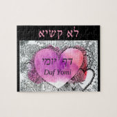 Puzzle Daf Yomi Aramaic "Ce n'est pas difficile" (Horizontal)
