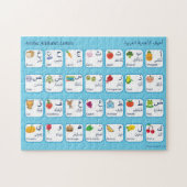 Puzzle d'alphabet arabe pour des enfants (Horizontal)