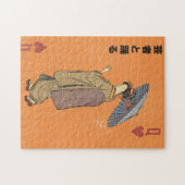Puzzle Danse avec la Geisha (Horizontal)