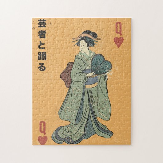 Puzzle Danse avec la Geisha (Vertical)