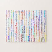 Puzzle de conception de texte Mackenzie II (Horizontal)