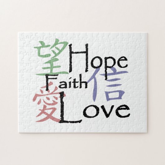 Puzzle "de symboles chinois" (Horizontal)