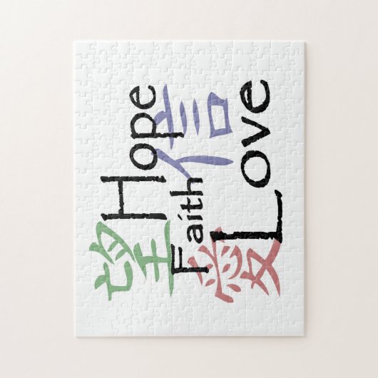 Puzzle "de symboles chinois" (Vertical)