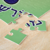 Puzzle de Torah (Côté)