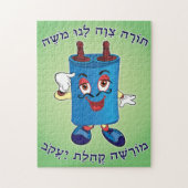 Puzzle de Torah (Vertical)