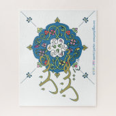 Puzzle de voeux de l'Aïd (Vertical)