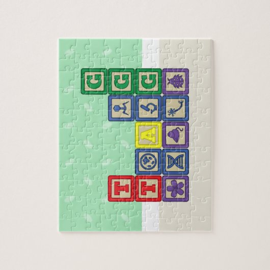 Puzzle des futurs biologistes (Vertical)