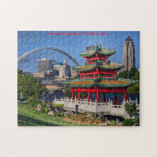 Puzzle Des Moines Iowa.Joyeux Noël (Horizontal)