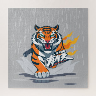 Puzzle Dessin animé Tiger