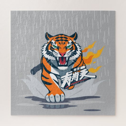 Puzzle Dessin animé Tiger (Vertical)