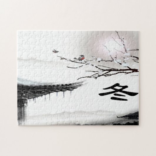 Puzzle d'hiver (Horizontal)